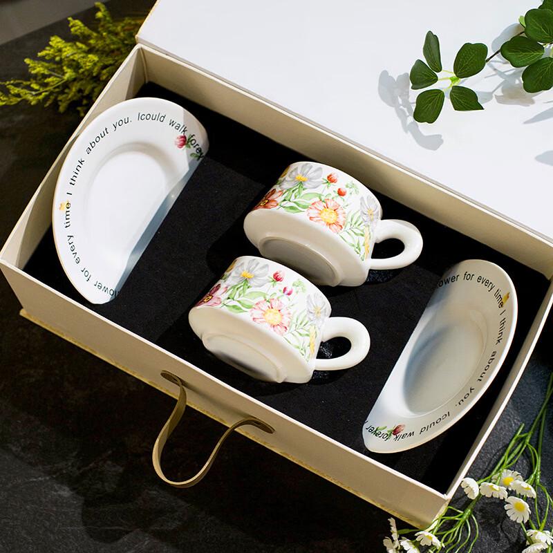 Кофейная пара Shangqi Французский Сад Подсолнух