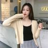 Women's Short Sweater Solid Color Knitted Cardigan Spring and Autumn V-neck Sweater Long Sleeved Jacket