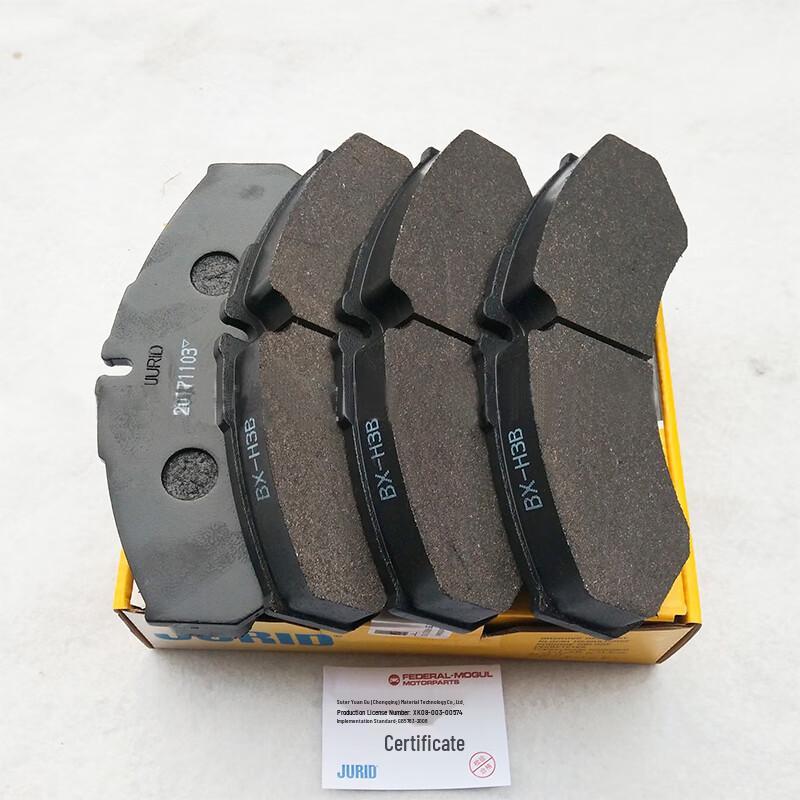 Che Da Ren Iveco Power Daily Rear Brake Pad Set (4-Piece) Iveco Power Daily