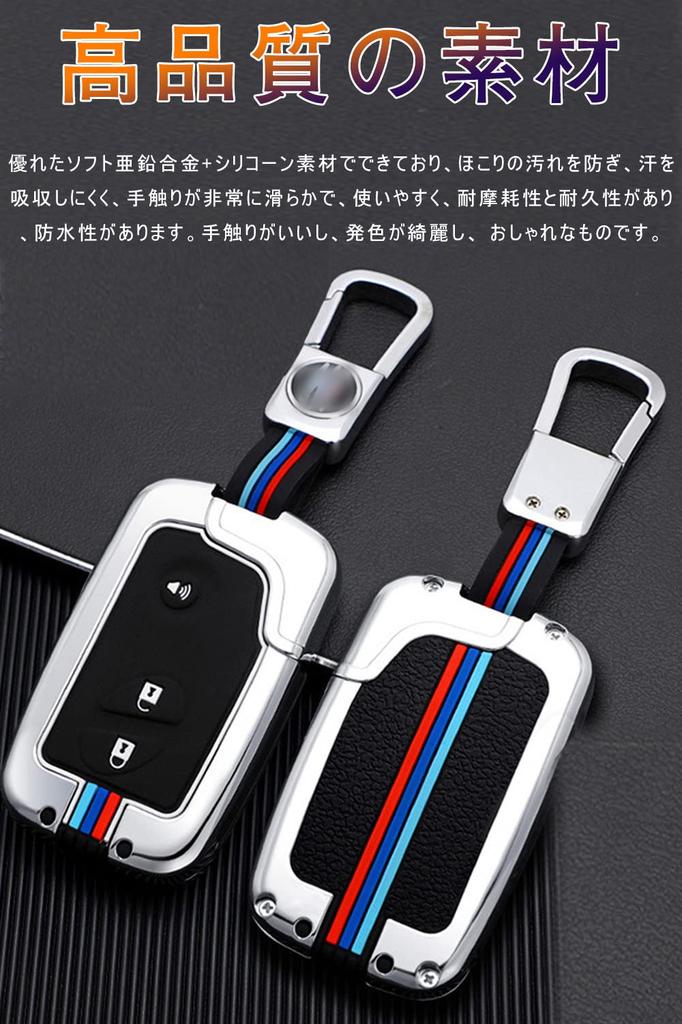 LETINGFAR Key Case for Lexus Smart Key Case, Key Cover, Alloy, Dedicated Design for