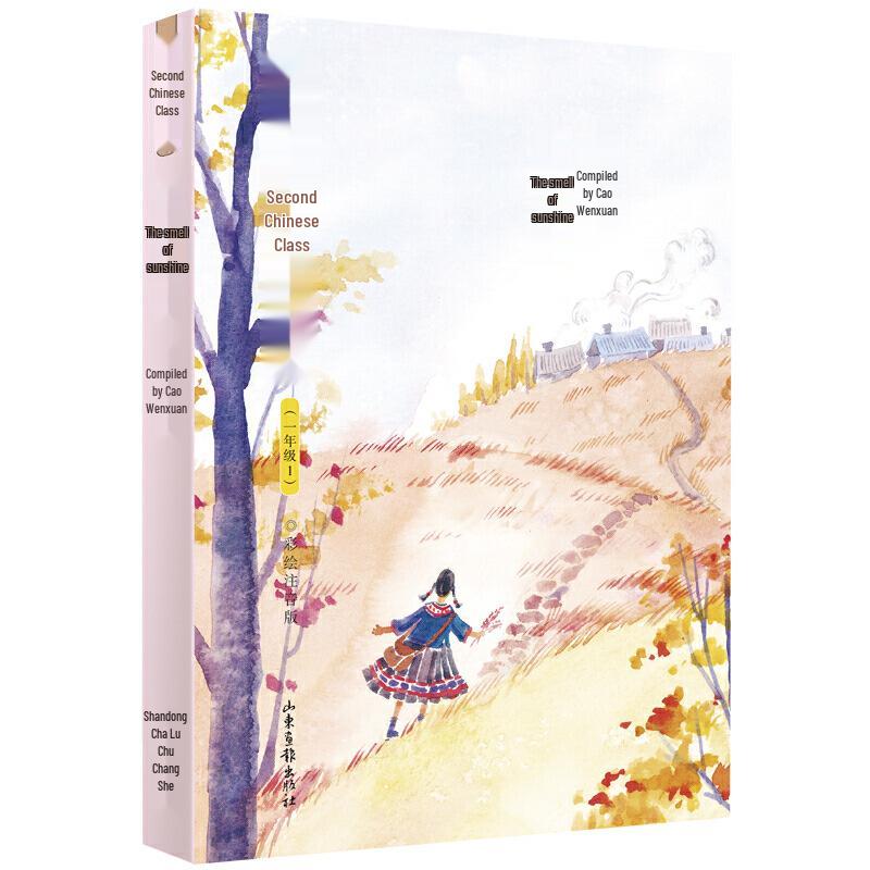 Complete 12-Volume Set: Cao Wenxuan s Original Children s Stories for Grades 1-6