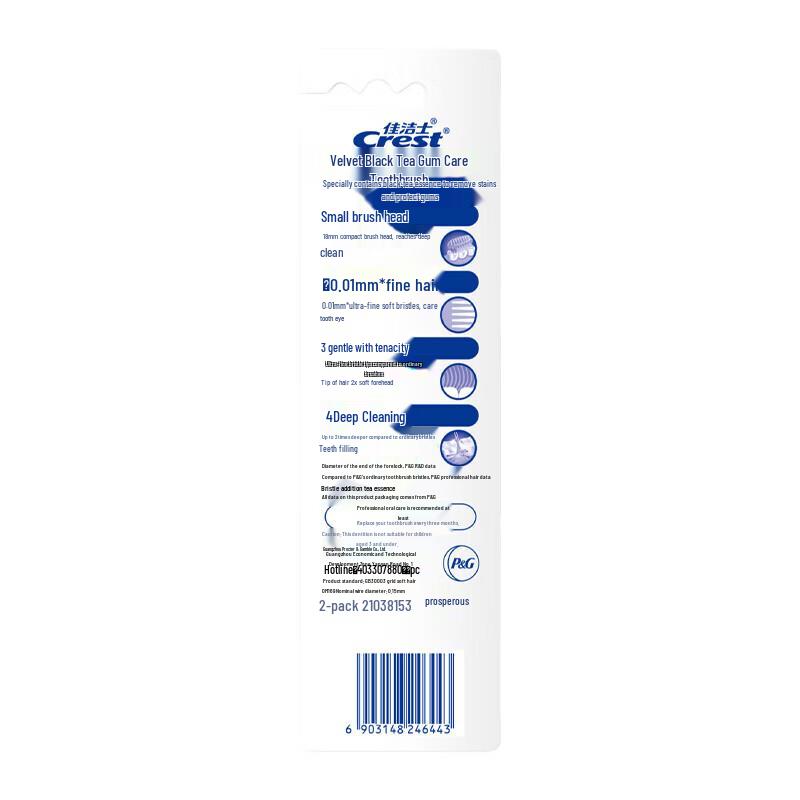 Crest Gum Care Toothbrush & Whitening Toothpaste Set
