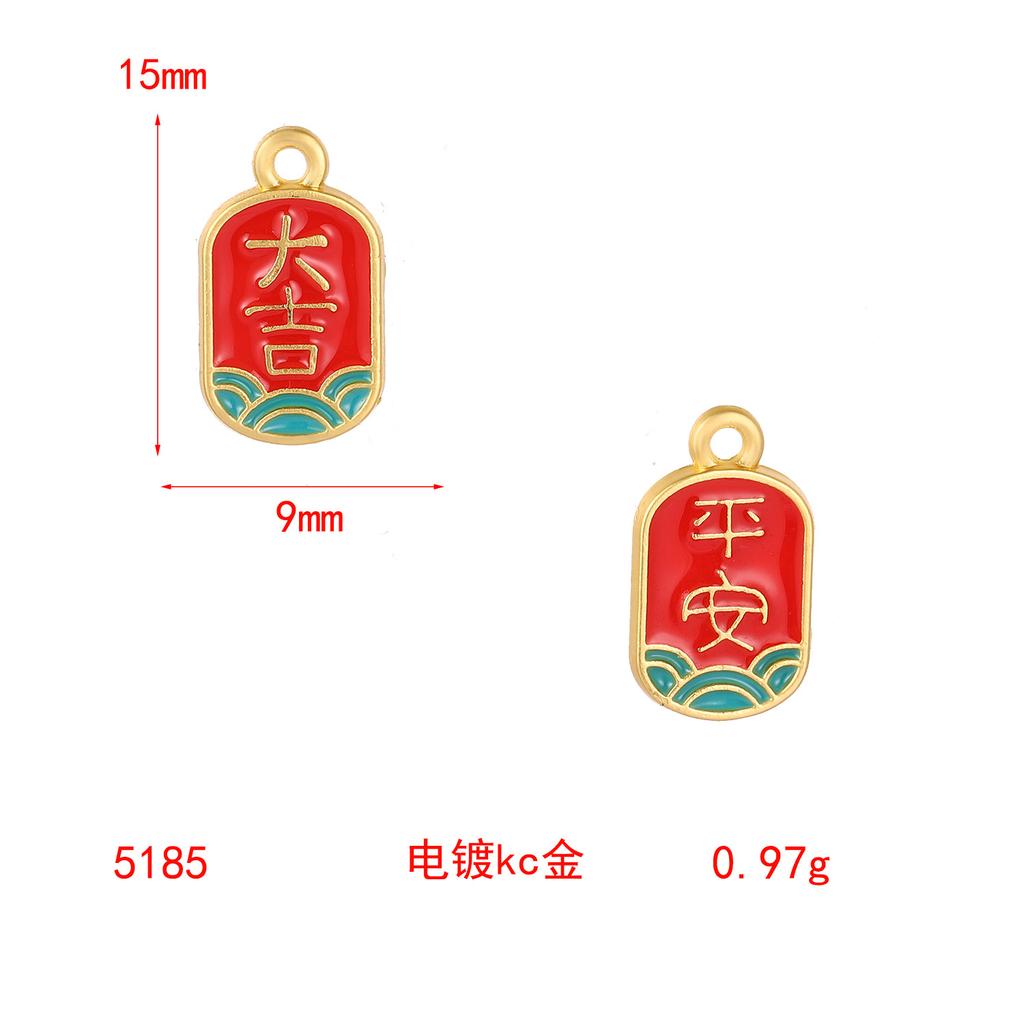 Ping An Ruyi Lucky Nafu Plate Pendant Pendant Diy Beaded Bracelet Accessories