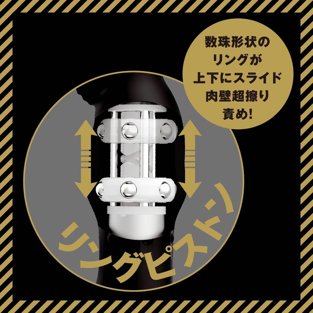 Hatopura Female Fall Back Vibe 99 Full Headbang Ring Piston Vibe Dildo (formerly PPP)