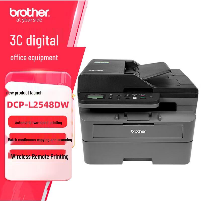 

Brother DCP-L2548DW Monochrome Laser All-in-One Printer