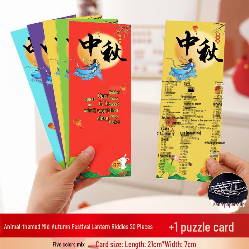 2025 Mid-Autumn Festival Handmade Lantern Riddle Cards - Hanging Word Riddle Ornaments