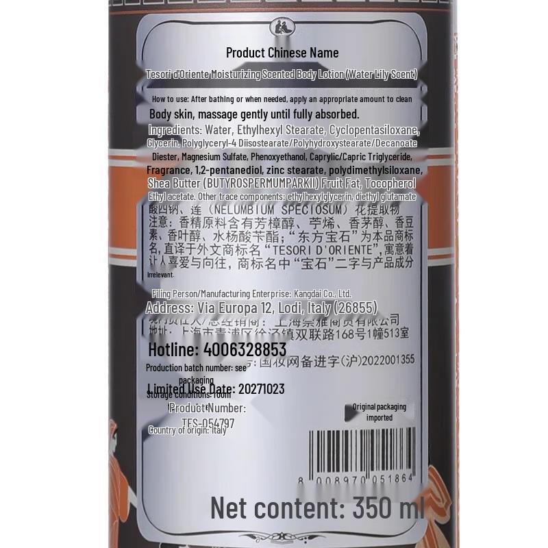 Tesori d'Oriente Seerose Feuchtigkeitsspendende Duft Bodylotion