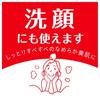 Japanese Product Cow Brand Milk Soap Red Box 85g pcs Rose Scent Moisturizing Creamy Foam