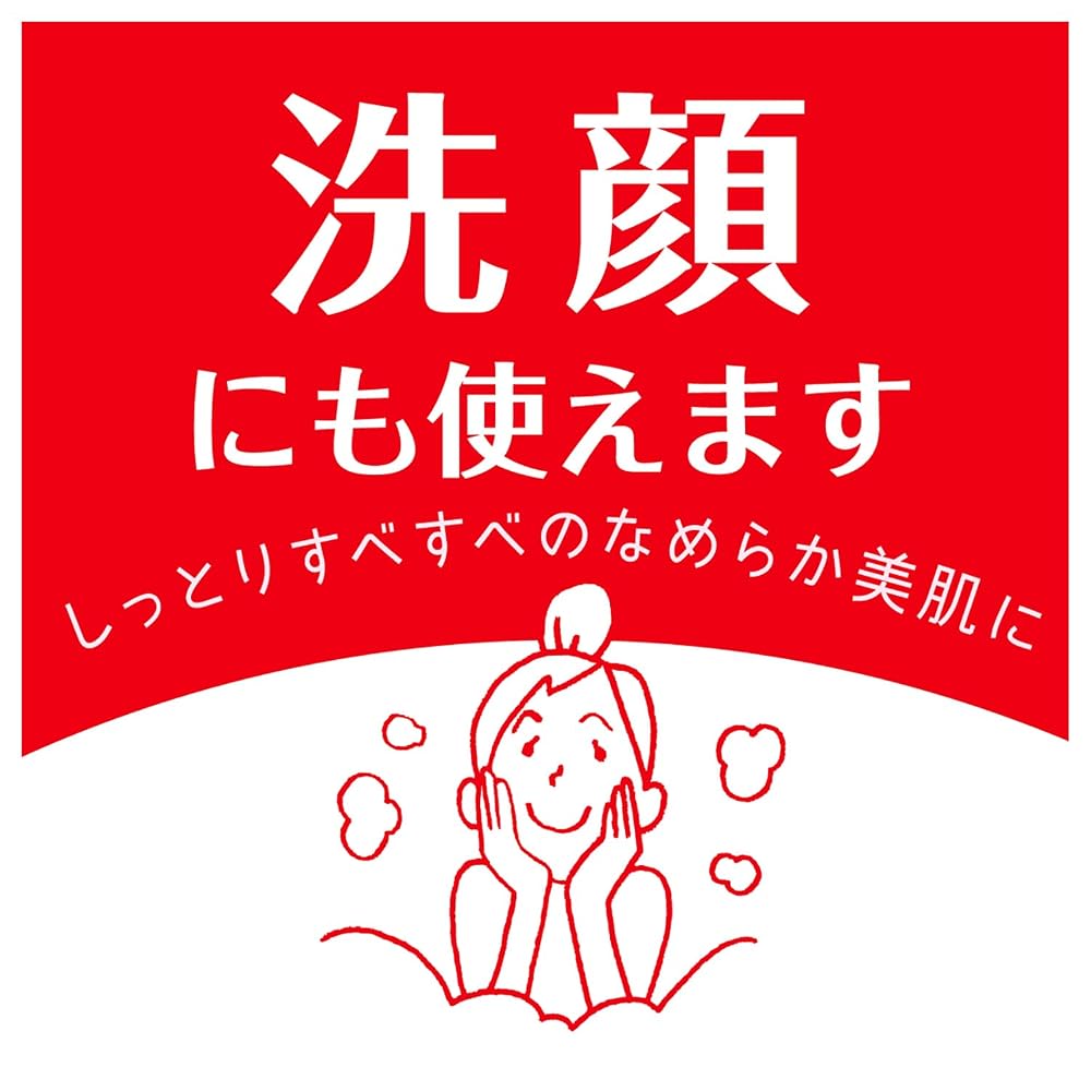 Japanese Product Cow Brand Milk Soap Red Box 85g pcs Rose Scent Moisturizing Creamy Foam