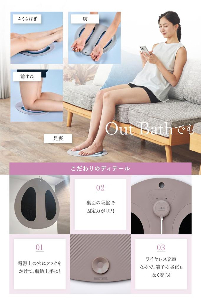 Introduced In EMS Power Up Wavewave Wave Wave EMS Hydro Mat Butt Training Hip Training Buttocks Beautiful Buttocks Sole Care Waterproof IPX8 Bath Time