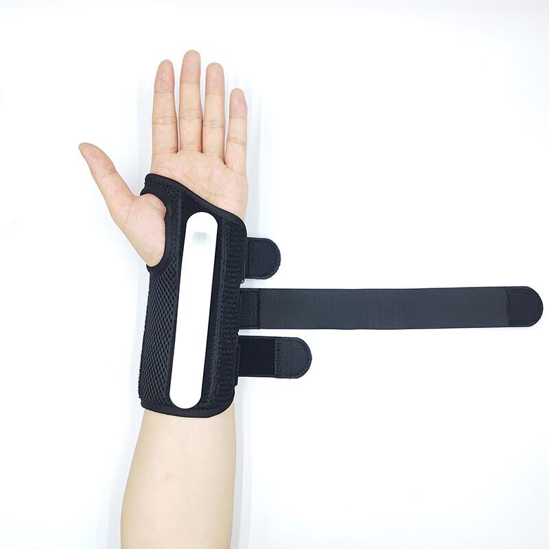 Steel Plate Wrist Support Splint