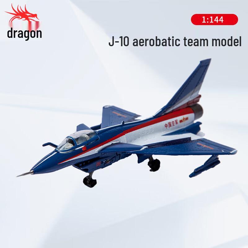 Longchan J-10 Fighter Jet Model