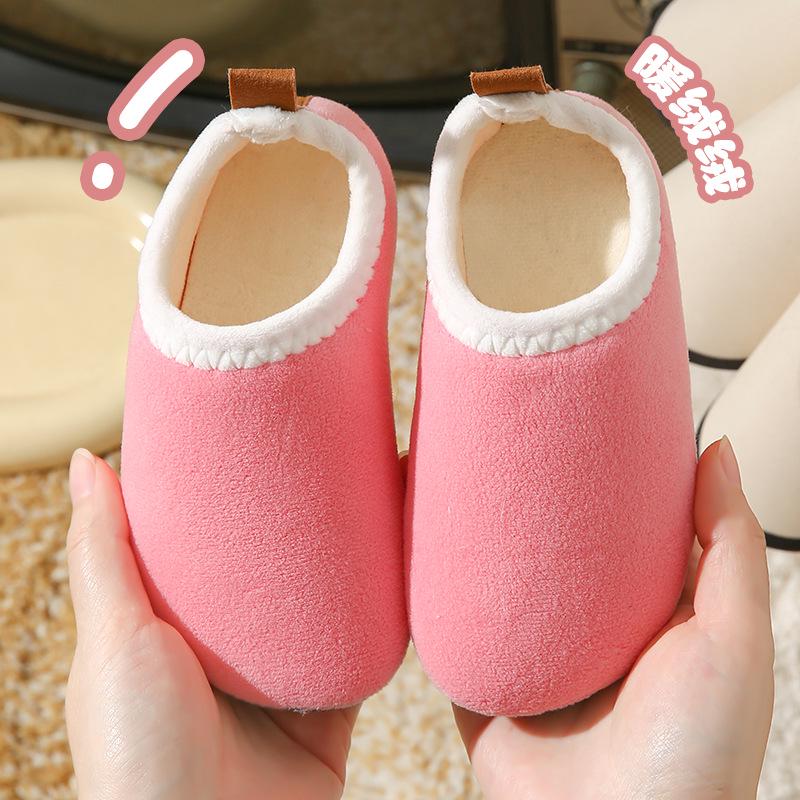 Children's Non-Slip Fleece-Lined Cotton Slipper Socks - Thickened for Autumn/Winter