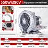 XGB High-Power Vortex Blower Aerator for Fish Ponds, 220V/380V Turbine Air Pump