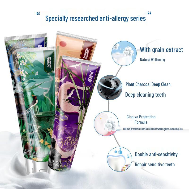 Leng Suan Ling National Museum Anti-Sensitivity Toothpaste Set