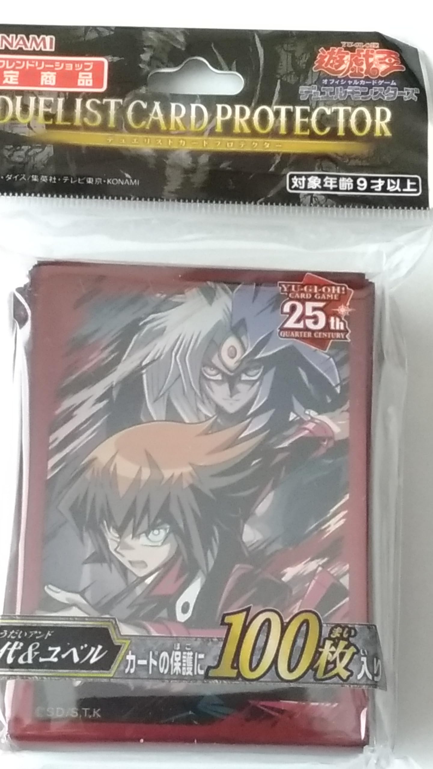 

Протекторы для дуэлиста 100 штук Yu-Gi-Oh! Рукава Джудай и Юбель ,