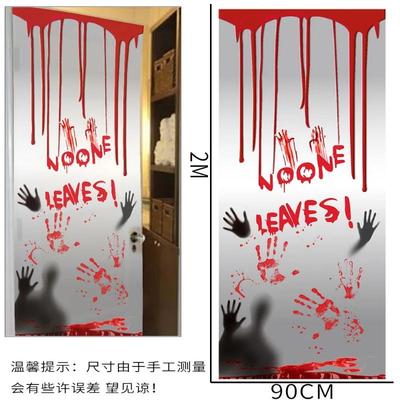 Halloween Blood Fingerprint Door Stickers Ghost Festival Decoration Haunted House Shopping Mall Door Set Bathroom