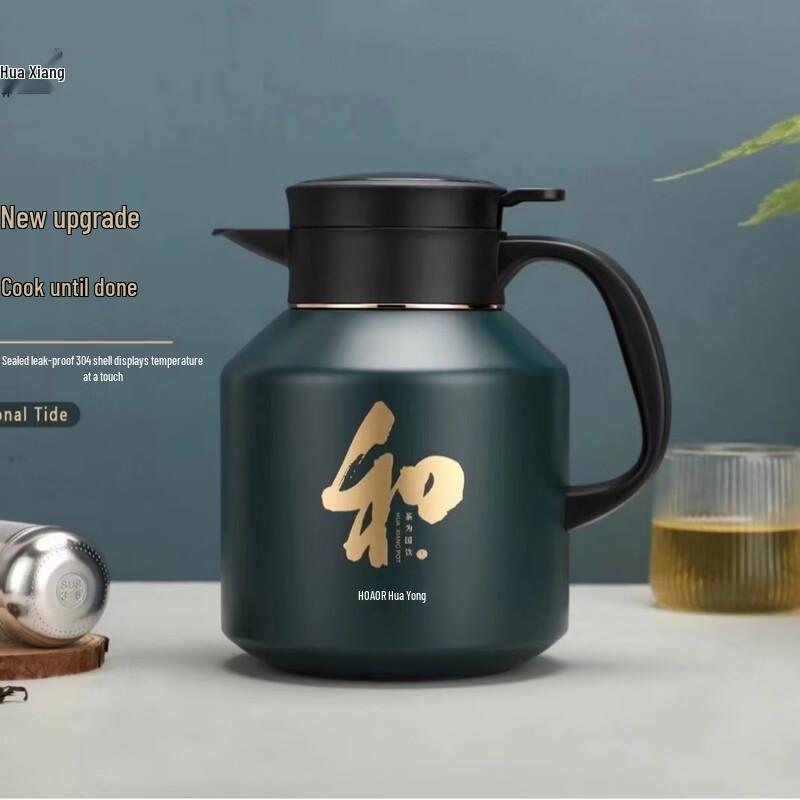 HOAOR Insulated Stainless Steel Thermal Carafe & Tea Pot