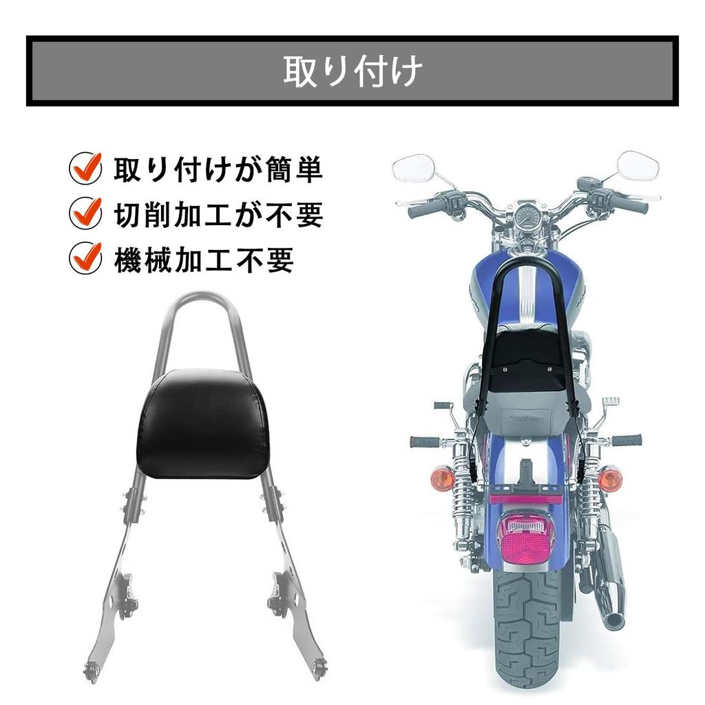 PSLER Passenger Sissy Bar Backrest Cushion Pad for Harley Sportster XL 883 1200 48 2004-2023 (Cushi)