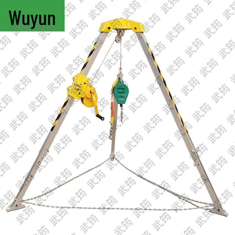 Wujun Aluminum Alloy Telescopic Rescue Tripod