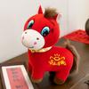 Cartoon Plush Chinese Horse Mascot Stuffed Animal 20cm Plush Doll New Year Blessing Souvenir Gift