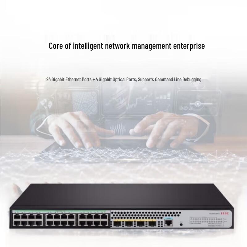 H3C Managed Gigabit Ethernet Switches