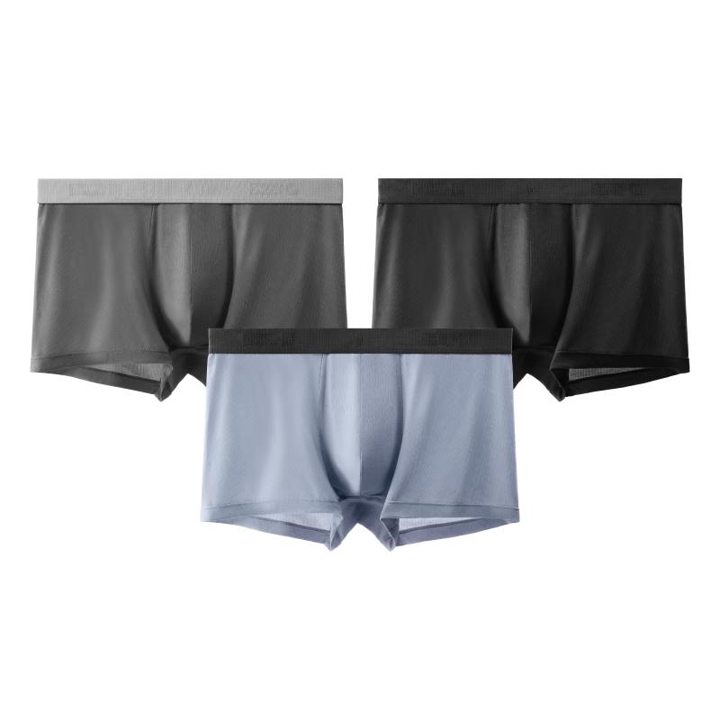 Bananain Silver Skin 301P Men's 7A Anti-Bacterial Seamless Boxer Briefs (3-Pack)