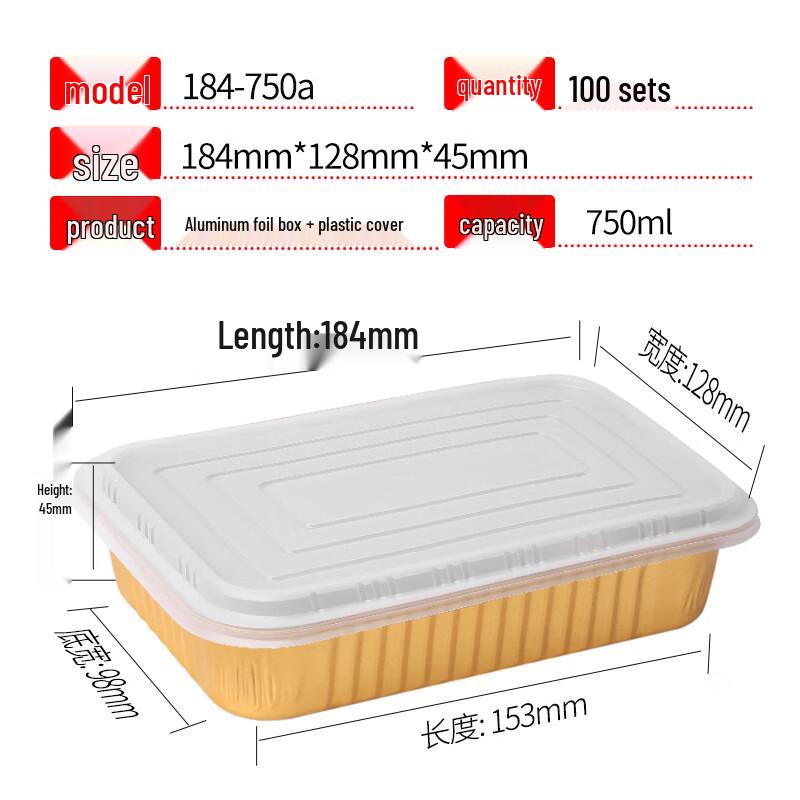 

Rectangular Golden Aluminum Foil Food Containers with Lids
