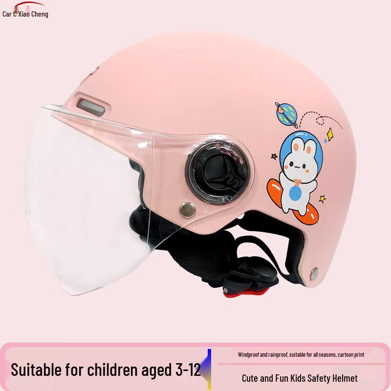 Children s 3C Certified Half Helmet