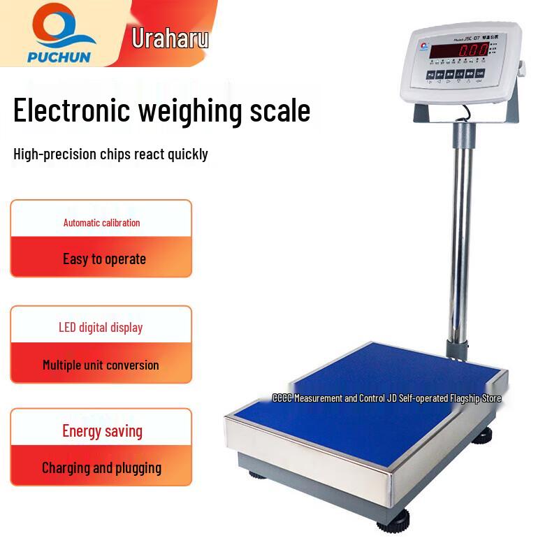 High-Precision Digital Platform Scale (CN version)