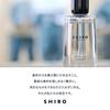 Shiro Earl Gray Body Mist 100mL Body Lotion