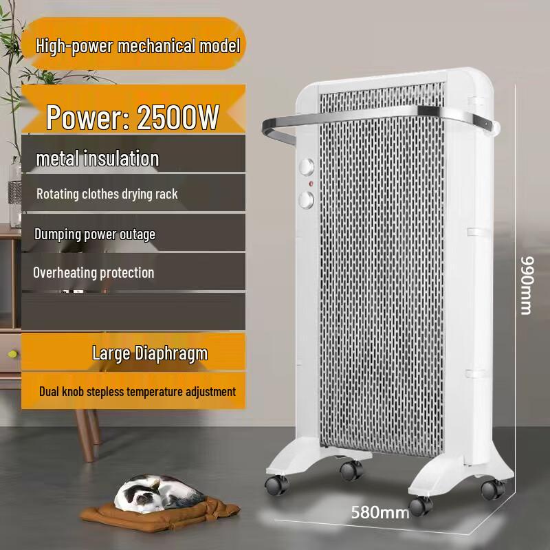 

Обогреватель конвекционный графеновый Qiaomeiren