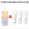 Korean Cosmetics, HERA Melasolve Program Deep Cleansing Foam (50mlx3ea) + GE7 EasyGF Ampoule (10mlx1ea)/ Travel and Portable