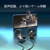 Wired Earphones with Built-in Microphone, In-Ear Soundproofing, Leak-Proof, Ergonomic Design, Comfortable Fit, Lightweight, Volume Control, Track