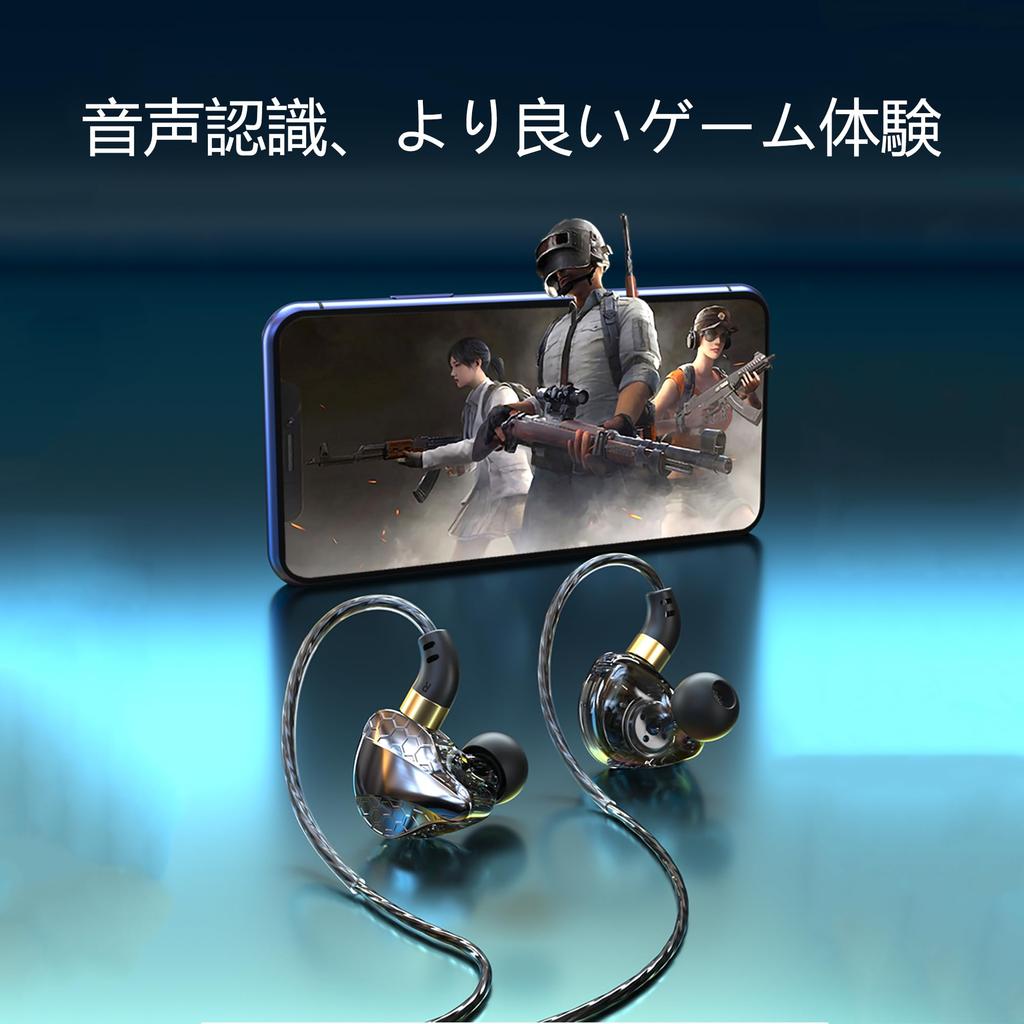 Wired Earphones with Built-in Microphone, In-Ear Soundproofing, Leak-Proof, Ergonomic Design, Comfortable Fit, Lightweight, Volume Control, Track