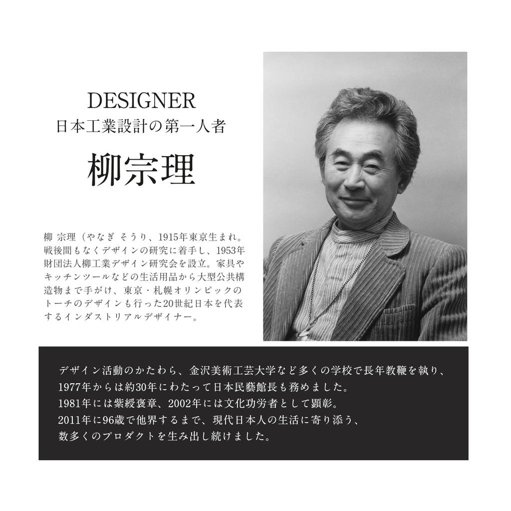 Sori Yanagi Butterfly Stool Wooden Stylish Butterfly Chair Reproduct Object Entrance Luggage Storage (Plywood Brown)