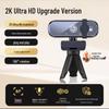 4K Streaming Webcam with Microphone for Online Classes & Meetings