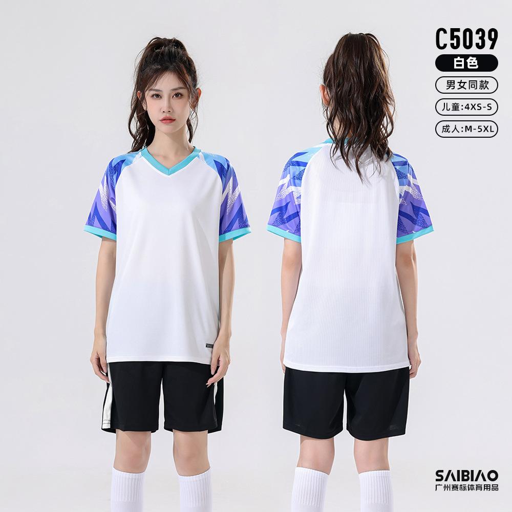Sports Training Suit Men's and Women's Same Short-sleeved Student Football Printing Game Fans Team Uniform School Children