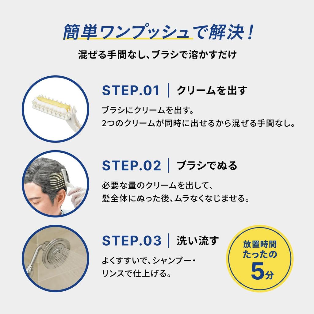 Hoyu Bigen Graues Haar 1. Mittel 40g 2. Mittel 40g Herren (Natürliches Grau) + [Quasi-Medikament]