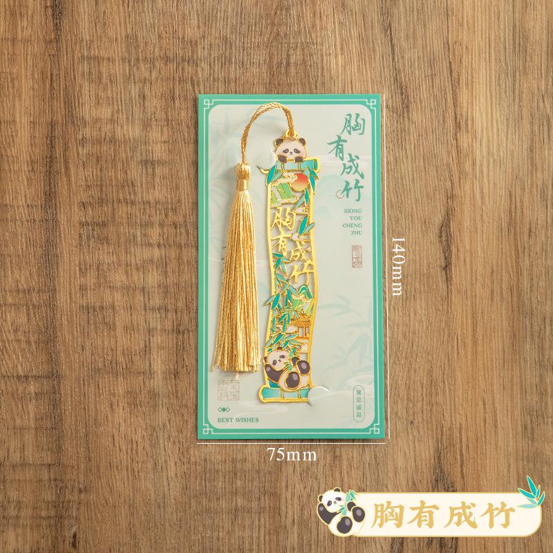 Leeres geschnitztes Panda-Lesezeichen Elegantes Metall-Lesezeichen Klassischer chinesischer Stil Kulturelle Kreativität Erinnerungsgeschenk für Grundschüler