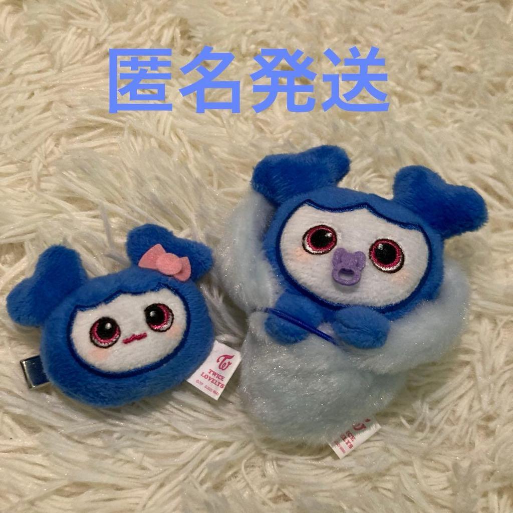 [USED] TWICE LOVELYS Plush Hairpin Swaddle Mascot GiGO Exclusive