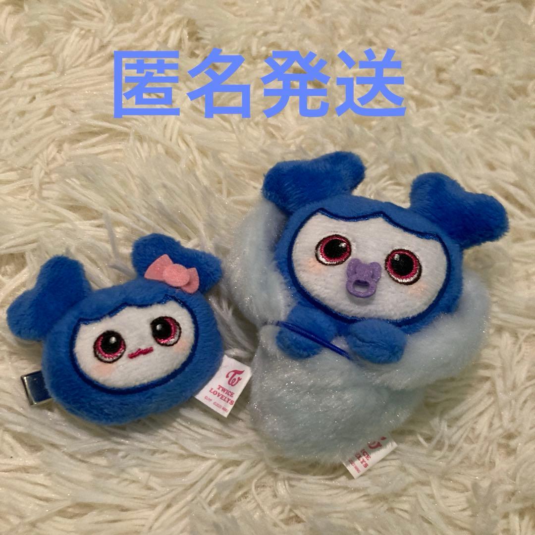 

[USED] TWICE LOVELYS Plush Hairpin Swaddle Mascot GiGO Exclusive