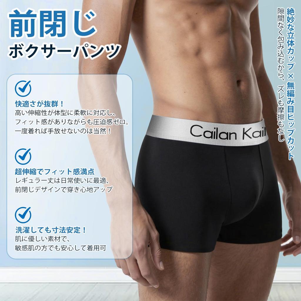 Amtop Herren Boxershorts, 5er-Pack, Feuchtigkeitsableitend, Schnelltrocknend, Antibakteriell, 3D-geformt, Mit Frontverschluss, Kein Strick, Bequem, Nicht reizend,