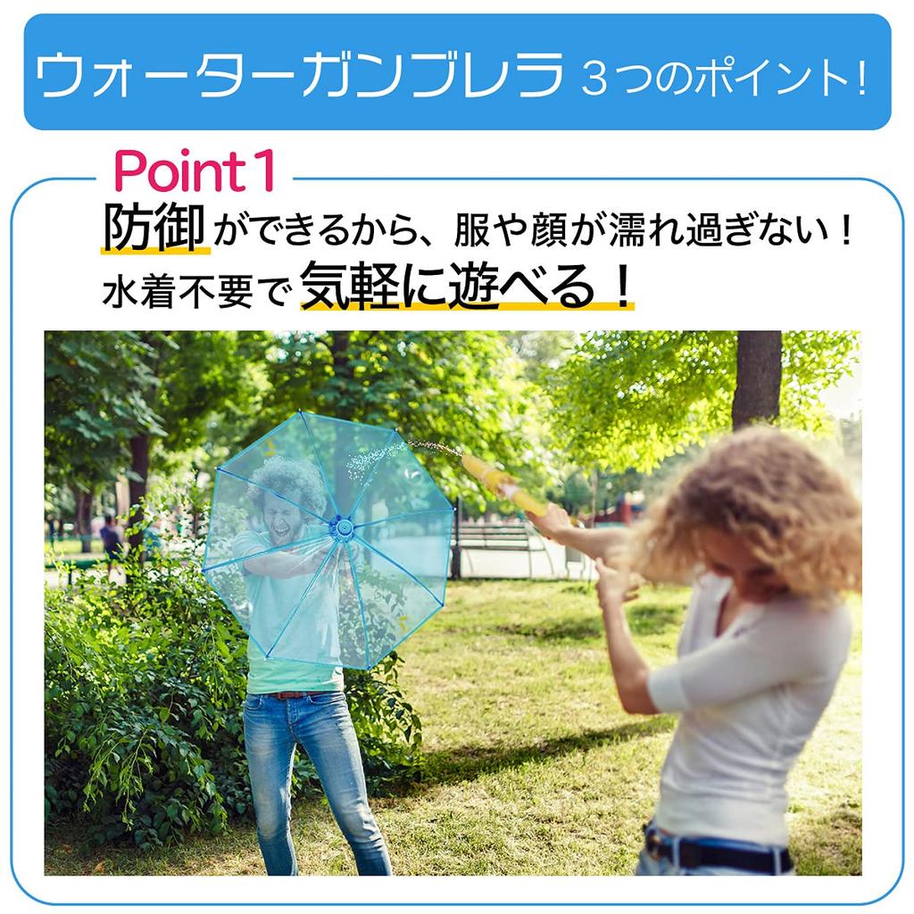 Parasol pistolet na wodę pistolet brella zawody 2 parasole pistolety na wodę 2 mokre ślady Pistolet na wodę długi najmocniejszy Pistolet na wodę zabawa zabawa woda park wodny [Zestaw wodny,