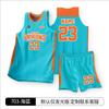 Kinder Basketball Uniform Set Schnelltrocknendes Trikot Tanktop Teamsport Trainingsspiel Jugend Sportbekleidung