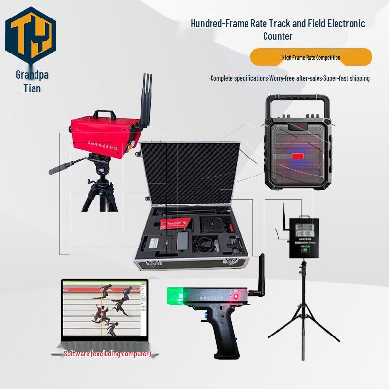 Track & Field Electronic Timing System