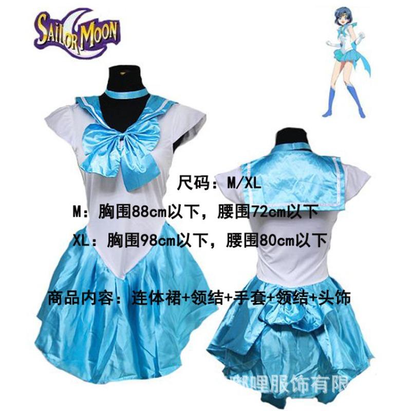 Halloween Sailor Moon Vestito da Marinaio Vestito da Studente Costume per Serata Cinema Discoteche