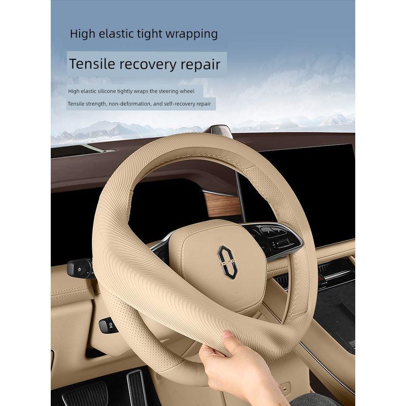Car Steering Wheel Cover Food Grade Liquid Silicone Ultra-Thin Non Slip Dustproof Sweat-Proof Ice-Sensitive Handle Cover Four Seasons Universal