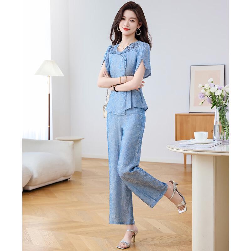 French Style Jacquard Textured Two-Piece Set L