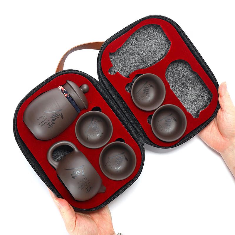 CHAHIGER TECHNOLOGY Creative Zisha Travel Tea Set